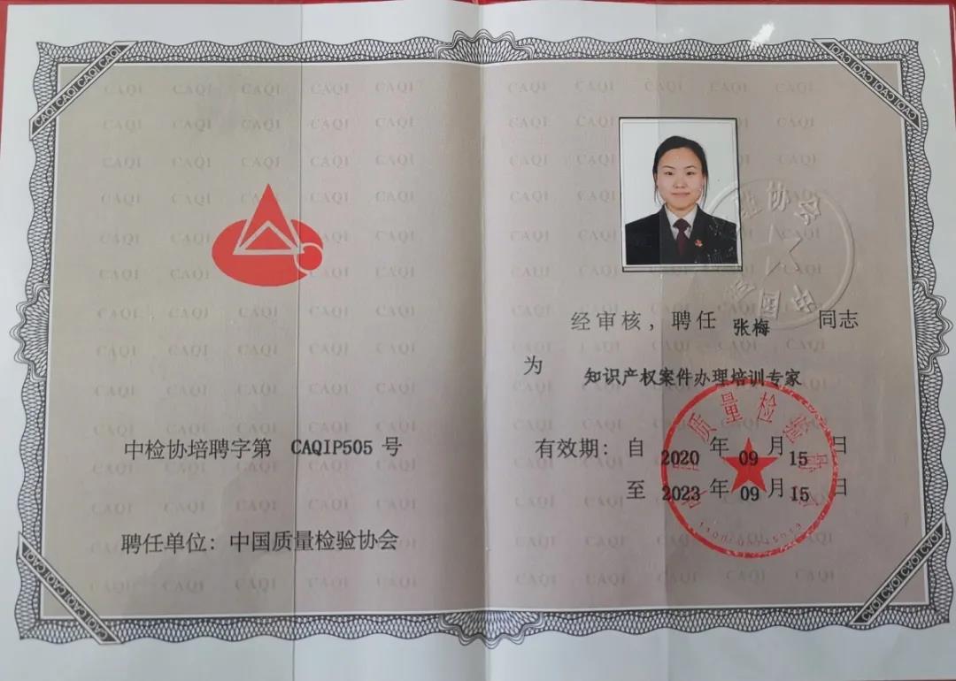 微信图片_20201013152003.jpg